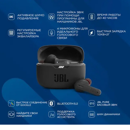 Écouteurs JBL Tune 230NC TWS – Son Pur, Sans Fil et Sans Bruit